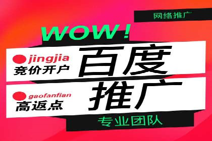 汽车行业SEM服务托管的创新策略及效果