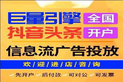 深度解析sem账户托管的策略与执行过程